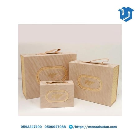 علب هدايا مخمل بمقاسات