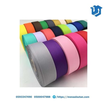 شرايط بيكا مقاس 0.5 انش