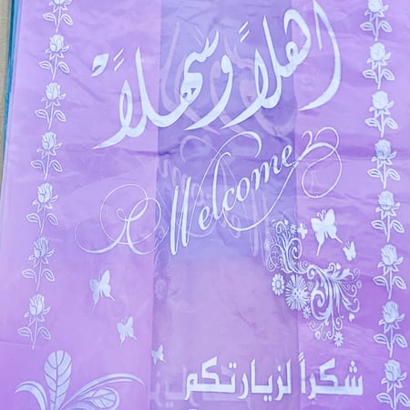 اكياس علاقي 4 مقاسات