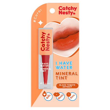 تنت الشفاه اي هاف ووتر من كاتشي coral