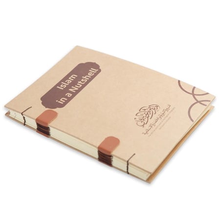 الإسلام في سطور- باللغة الإنجليزية (تصميم تاريخي مميز)