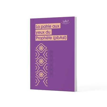 النبي ﷺ والوطن- باللغة الفرنسية