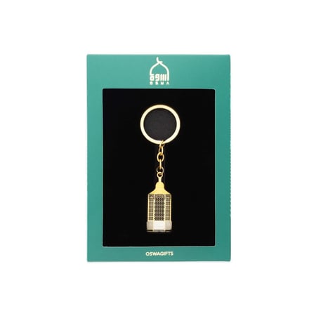 ميدالية مقام سيدنا إبراهيم ﷺ