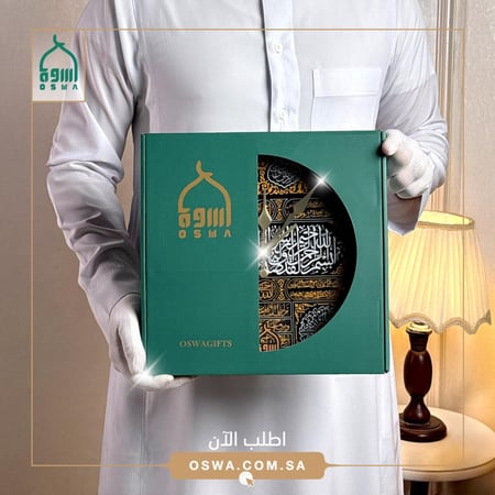 ساعة حائط ستارة باب الكعبة