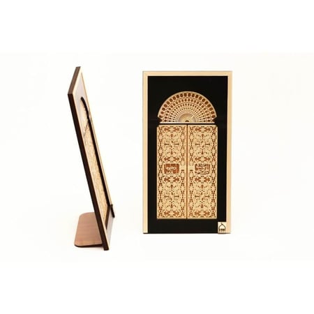 لوحة واجهة باب السلام