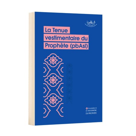 لباس النبي ﷺ وأناقته- باللغة الفرنسية