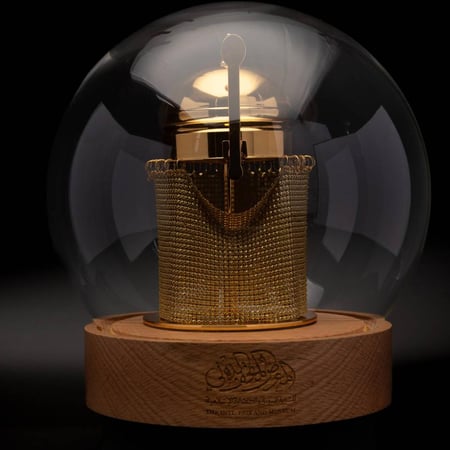 تحفة المغفر