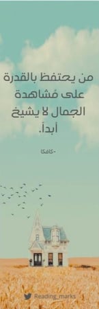 فاصل كتاب - تصاميم متعددة