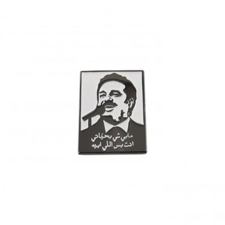 بروش راشد الماجد