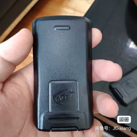 بطارية جهاز تترا  EADS