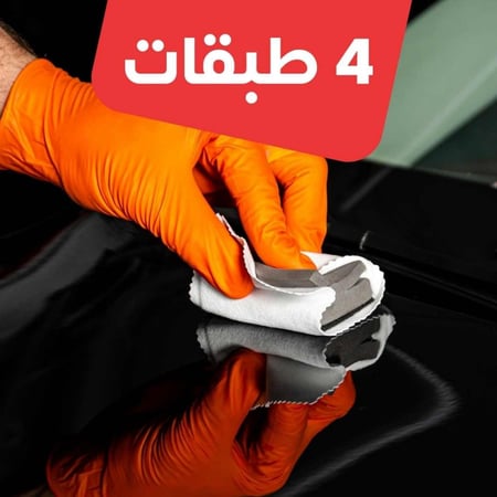 النانو سيراميك | 4 طبقات