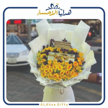 باقة ورد بيبي جوري اصفر