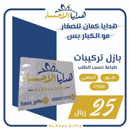 طباعة شنط مدرسية حسب الطلب