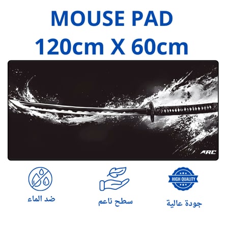ماوس باد ارك بتصميم سيف الساموراي اسود