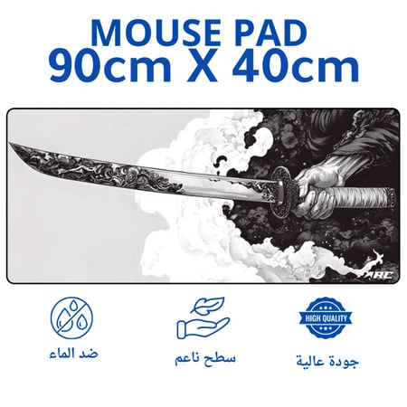 ماوس باد ارك بتصميم سيف الساموراي اسود وابيض