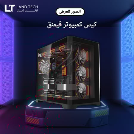 كيس كمبيوتر جيمنج