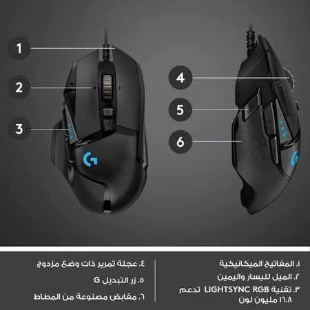 logitech g502 hero