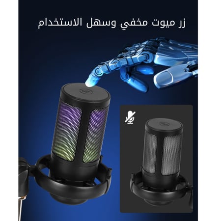 افضل مايك بسعر رخيص