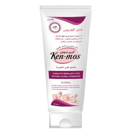 طارد الناموس من المنزل - صيدلية غيداء