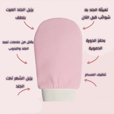 الليفة الكورية قطعتين