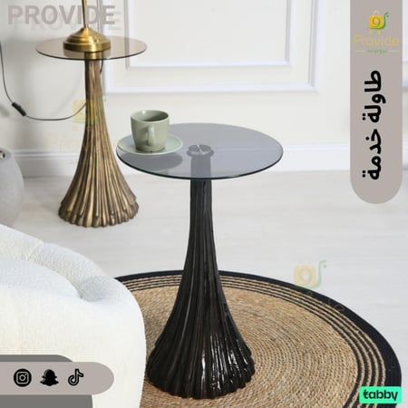 طاولة خدمة المنيوم