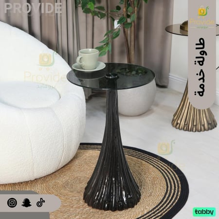 طاولة خدمة المنيوم