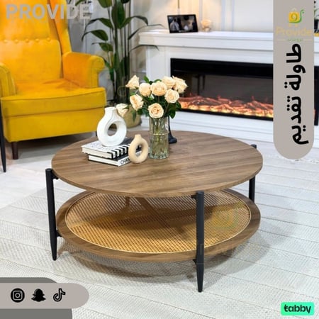 طاولة تقديم خشبية دائرية بإطار معدني متين.