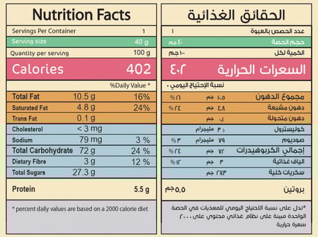 معمول ماما بالتمر السعودي الفاخر كبير
