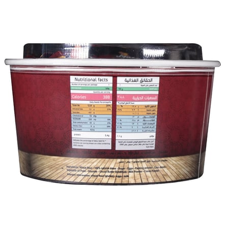 معمول اصابع ام صالح شوكولاتة