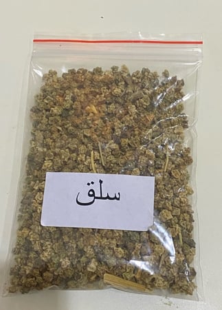 بذور سلك. (سلق) 20 قرام