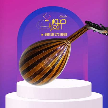 عود رضاء مرسي لوكس مصدف