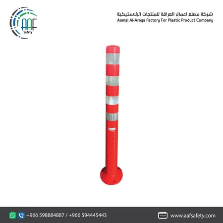 عمود عاكس مرن 83*28*81