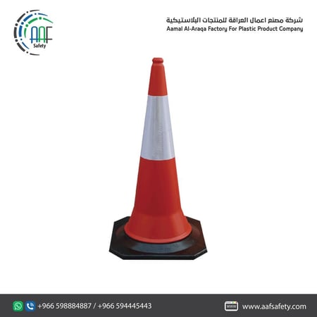قمع 75 سم ربل