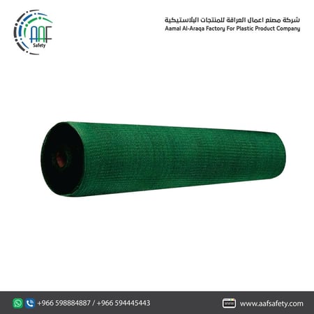 شبك ظل اخضر 2*50