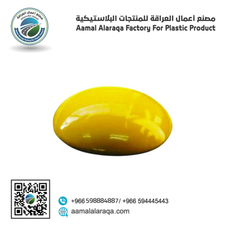 سيراميك اصفر 10سم