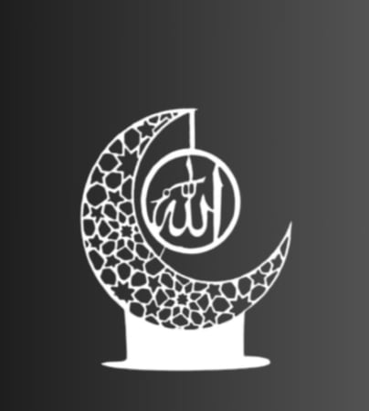 كلمة ( الله ) معدنية زخرفة ديكور طاولة