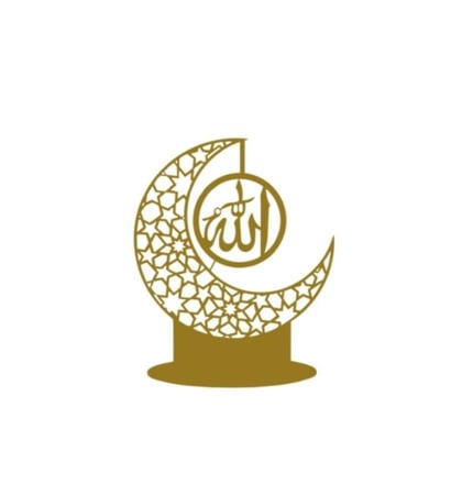 كلمة ( الله ) معدنية زخرفة ديكور طاولة