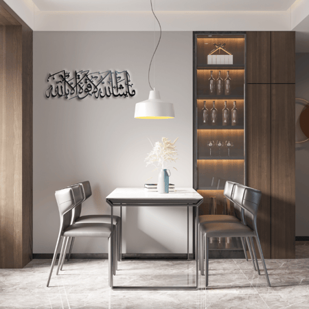 لوحة فنية جدارية معدنية (ما شاء الله لا قوة الا بالله)