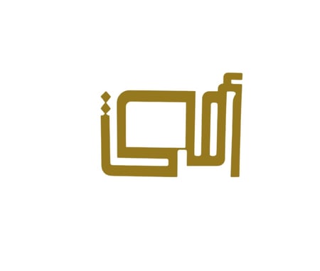 لوحة فنية جدارية معدنية كلمة امي