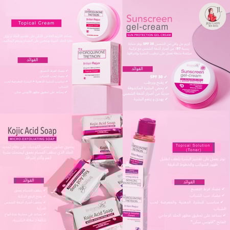 بريليانت سكين اسينشالز مجموعة تجديد شباب البشرة لتفتيح وتبييض البشرة ومعالجة التصبغات واثار حب الشباب - 4 منتجات