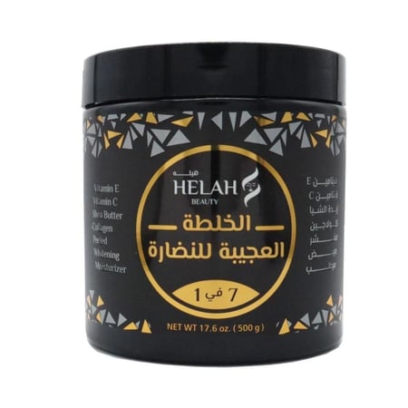 هيله بيوتي الخلطة العجيبة 7في1 مقشر سنفرة كريمي لتفتيح وتبييض الجسم ومعالجة البقع الداكنة والتصبغات - 500 جرام