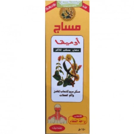 واحة الشفاء كريم مساج اوميقا للقضاء على أعراض البرد وتصلب العضلات والإلتوائات والإلتهابات الليفية والحالات الروماتيزمية - 150مل