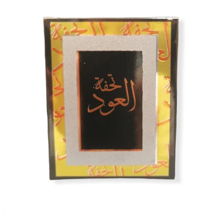 بن قديم تحفة العود - 30 جرام