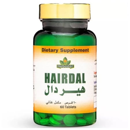 هيردال مكمل غذائي للشعر والأظافر - 60 قرص
