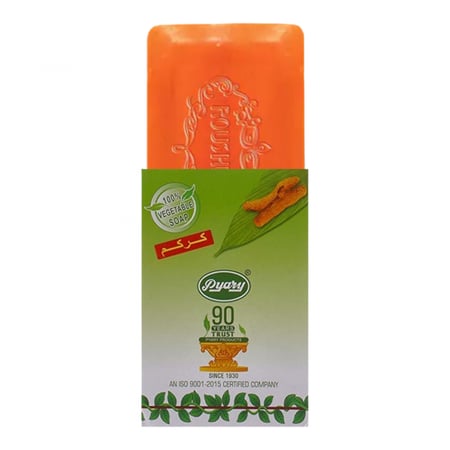 بياري صابونة بخلاصة الكركم لتفتيح وتبييض البشرة - 75 جم