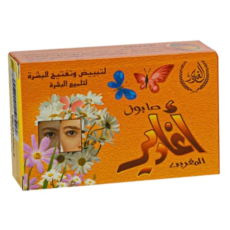 اغادير صابون التفتيح المغربي لازالة التصبغات وتوحيد البشرة - 160 جرام