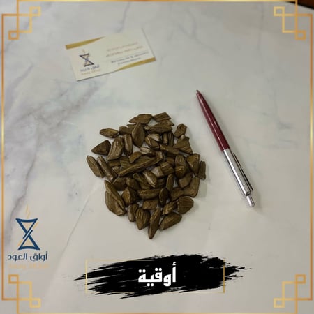 اعواد موروكي