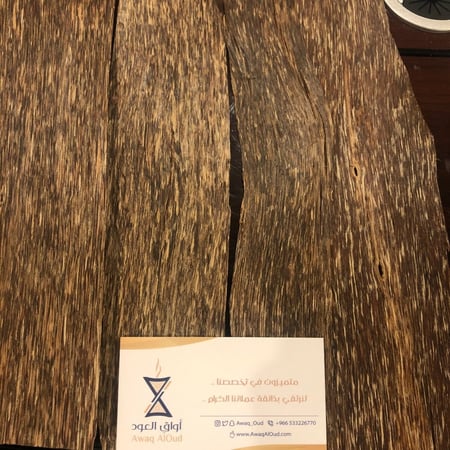 رقائق عود فيتنامي