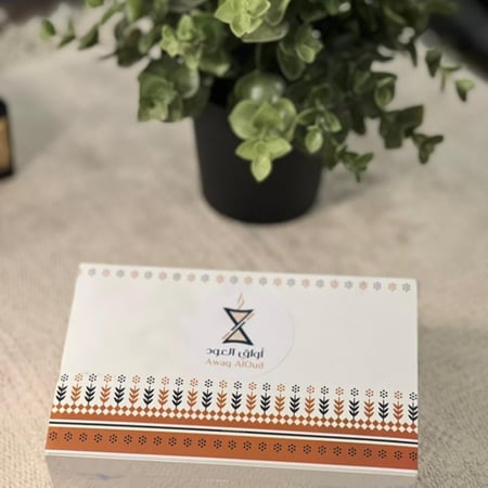 طقم الرجل الأنيق