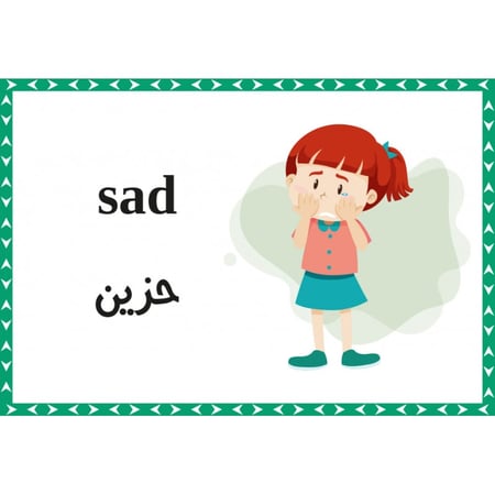 بطاقات المتعاكسات عربي انجليزي